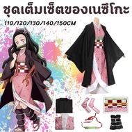 Nezuko's Full Set Halloween Dress Up Cosplay