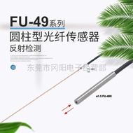 Optical Fiber Sensor FU-49U Ready Stock FU-49X Brand New Japan KEYENCE Keenshi Single Screw Fixing
