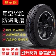 Factory Direct Electric Scooter Vacuum Tire Scooter Outer Tire-/.-Tire Accessories