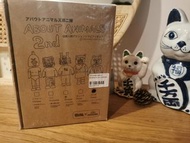 Dehara animals vol 2 Panda