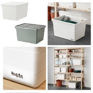 IKEA SOCKERBIT Storage Box / Organizer Box with lid / Shelf Storage Box , 38 x 51 x 30 cm