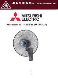 Mitsubishi 16" Wall Fan (W16GA-P)