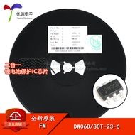 Original Genuine Patch DW06D SOT-23-6 Two-in-One Lithium Battery Protection IC Chip (5pcs)
