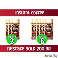 Nescafe Gold 200 gr (bundle of 3)(bundle of 6) Instant Coffee