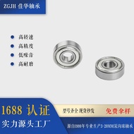 Mini Deep Groove Ball Bearing 608ZZ 608RS 8*22*7 Motor Toy Roller Skating High Speed Gyro Bear