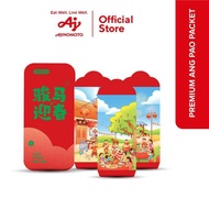 (NOT FOR SALE) Ajinomoto Premium CNY Ang Pao Packet