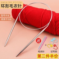 Ring needle, bar needle, sweater needle, knitting, knitting Ring Needle Stick Needle sweater Needle 