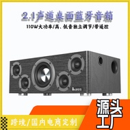Conference Bluetooth Speaker Household Active Fever Speaker Subwoofer High-Power k-Song Combination 
