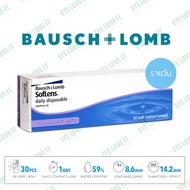 SofLens Daily Bausch & Lomb เลนส์ใสรายวัน แพค 15 คู่