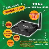 ดูฟรี ไม่มีรายเดือน Tx6s Android 10 ram 4 rom 64  wifi 2.4/5G  Bleutooth   CPU Allwinner H616 ติดตั้งแอพให้พร้อมใช้งาน