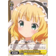 [Weiß Schwarz Genuine Card] "AdDice" Syaro / GU/W44-013 C