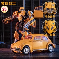 T.F ROBOT SERIES MOVIE BUMB.B  KM-02 (11851)