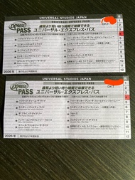 日本大阪USJ環球影城快證 Express Pass 兩張