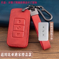 Suitable for 19 Styles Biadi Song dm Slide Key Cover Female 1718 Song ev300/ev400/ev500 Three Button