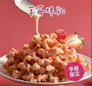 ⚠️米米花⚠️