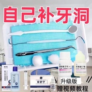 Self-Filling Tooth Cavity Repair Kit for Cavities, Home Use Super Hard Curing Tooth Filler Material 