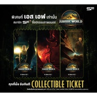 Collectible Ticket Jurassic World Rebirth New Life SF Cinema SF+ 2025