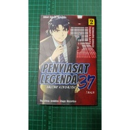 Manga : Penyiasat Remaja - Penyiasat Legenda Hajime Kindaichi 37 Tahun - Volume 2