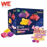 ใหม่! รวม 3 รสชาติในกล่องเดียว HandyHerb G’nite Gummy Mixed Flavor จี'ไนท์ กัมมี่ เคี้ยวก่อนนอน