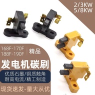 柴油汽油发电机碳刷2-3kw5-8千瓦发电机组电' 刷架碳刷支架通用配件Gasoline engine generator accessories 2kw3kw5kw6.5KW8KW carbon b