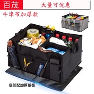 Trunk Storage Box Car Accessories Car Foldable Large Bag Car Storage Box Camping Car Storage Box BE6