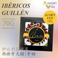 IBÉRICOS GUILLÉN - [75% 天然飼養] 伊比利亞橡果西班牙火腿 (手切) 70G