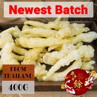 NEW STOCK ! Thailand Fishmaw 400G ! BIG PACK !
