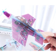 360 DEGREE ROUND FOAM PLANE/HAND FOAM PLANE MODEL [CHILDREN'S TOYS]