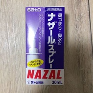 日本佐藤製藥NAZAL鼻用噴劑(紫盒)
