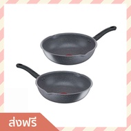 [1แถม1] กระทะทรงลึก Tefal ขนาด 28 ซม. มีสารเคลือบ ไม่ติดกระทะ ใช้ได้กับเตาทุกประเภท Cook Healthy G13