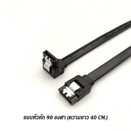 ⚡️💾 สาย Sata Cable HDD SATA 3.0 6Gb/s HDD SSD 💾⚡️