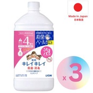 獅王泡泡消毒洗手液 – 柑橘果香補充裝 (800ml x 3)（平行進口產品）