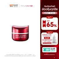 Trylagina 12X Collagen ไตรลาจิน่า 12X เซรั่มคืนความอ่อนเยาว์ครบ 5 มิติ 1 กระปุก