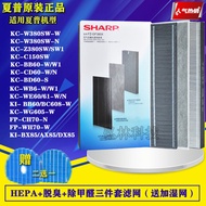 Sharp air purifier filter KC-W380SW/280/200/180/BB/BD/CD60Filter Element