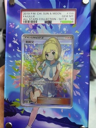 （只售擴展框）Psa10 加油莉莉艾擴展框