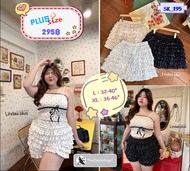 กระโปรงกางเกงสาวอวบ 💋 ผ้าร่องลาย Polka dot ดีเทลแบ่งชั้น แมทช์กับอะไรก็ง่ายสวยละมุนสุดๆ ✨สาวพลัสไซส์