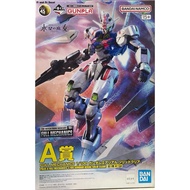Prize A Full Mechanics 1/100 Gundam Aerial Solid Clear