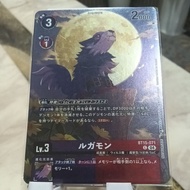 Digimon BT15-071 C Loogamon AA