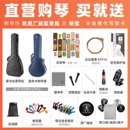 Rainbow Man M Series 36-Inch Full Single Travel Guitar Acoustic Fingerball Professional Playing Sing