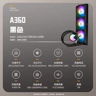 VK 瓦爾基里A360 水冷散熱器Valkyrie A360 RGB Black CPU Liquid Cooler