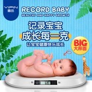 Baby Electronic Scale Household Baby Weight Scale Precise Baby Health Scale Pet Scale