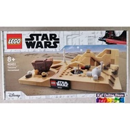 Lego StarWars Tatooine Homestead 40451
