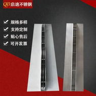 QIUZHISE | Stainless Steel 304 Drainage Channel Cover