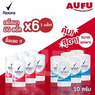 Rexona 迷你止汗棒 6支裝