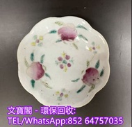 全港回收花瓶 花樽 古董 瓷器 乾隆年制 雍正年制 乾隆官窯器等舊瓷器碗碟