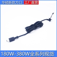 Serasi dengan ASUS GU605M Phantom 16 TUF AI Small Square Port Power Adapter 200W 380W DC Cable