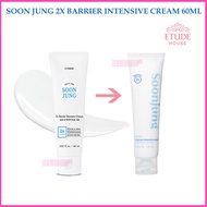 ETUDE HOUSE Soon Jung 2X Barrier Intensive Cream 60ml