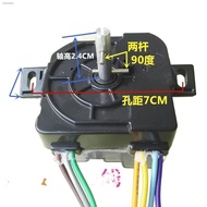 % ⊙Midea Little Swan washing machine 7-line 15-minute oblique ear timer DXT15 washing timer control&