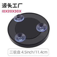 4.5 Inch 11.4cm3 Suction Cup Portable Magnifying Glass 10 Times 20 Times 30 Times Blackhead Beauty M