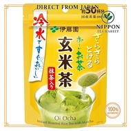 Ito En Oi Ocha Genmaicha Powder 40g with Ziplock Bag - Contains Matcha